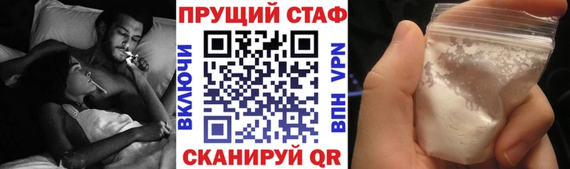 Купить наркотики цена Суджа omg ССЫЛКА  ГАШИШ  Альфа ПВП  Конопля  Кокаин 