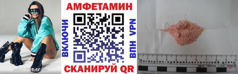 закладки  Суджа  Amphetamine VHQ 