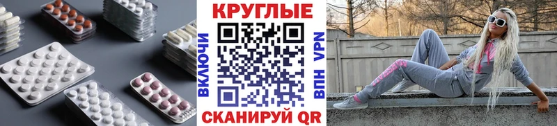 ЭКСТАЗИ ешки  где найти наркотики  Суджа 