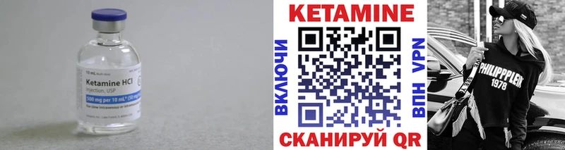 КЕТАМИН ketamine  Суджа 