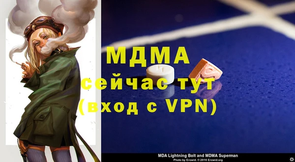 мдма Армянск