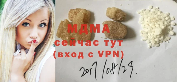 каннабис Арсеньев