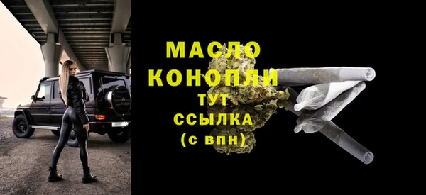 2c-b Аркадак