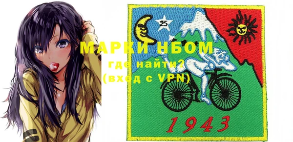 каннабис Арсеньев