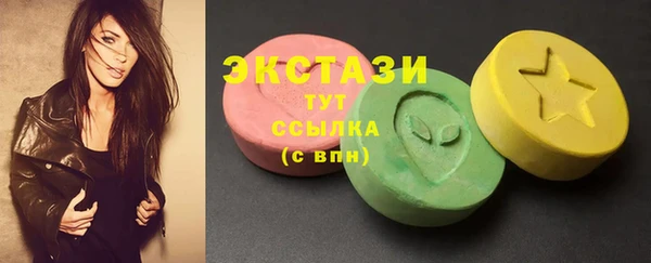 2c-b Аркадак