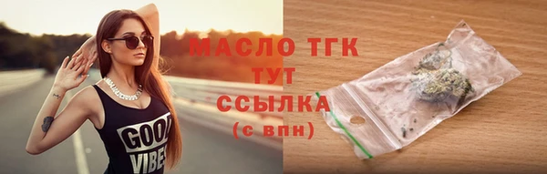 каннабис Арсеньев