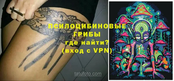 MDMA Медногорск