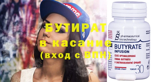 2c-b Аркадак