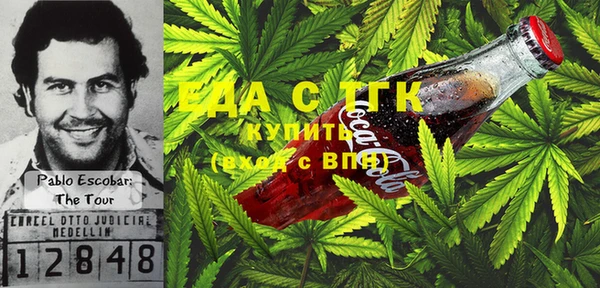 2c-b Аркадак