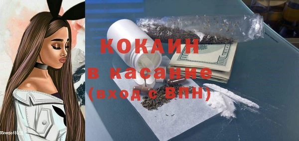 каннабис Арсеньев