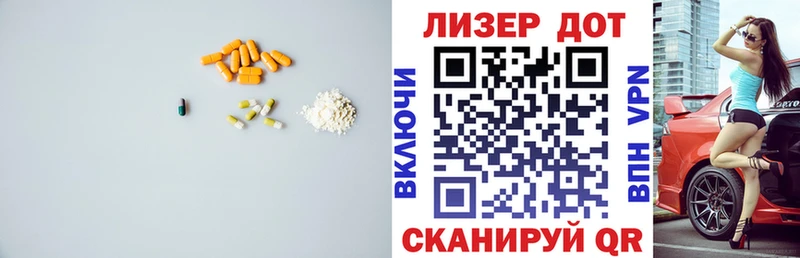 Лсд 25 экстази ecstasy  Суджа 