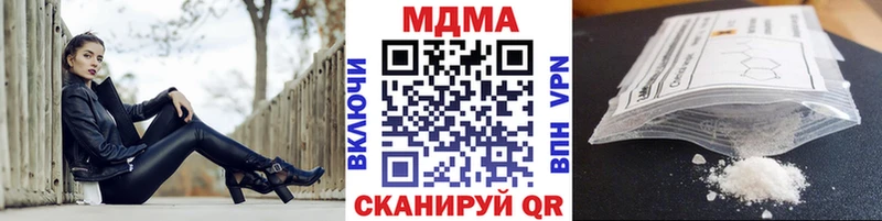 MDMA молли  где найти наркотики  Суджа 