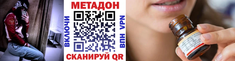 Метадон белоснежный купить наркоту Суджа
