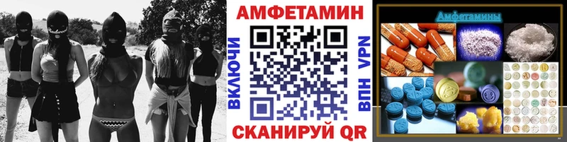 blacksprut ссылки  Суджа  Метамфетамин Декстрометамфетамин 99.9%  закладка 