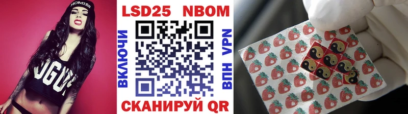 Марки NBOMe 1,8мг omg ONION Суджа купить наркотики цена