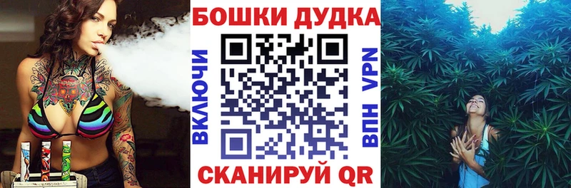 Марихуана план  Суджа 